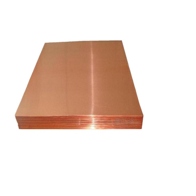 紫铜板 T2国标紫铜板 批发 广乐铜业品质保证